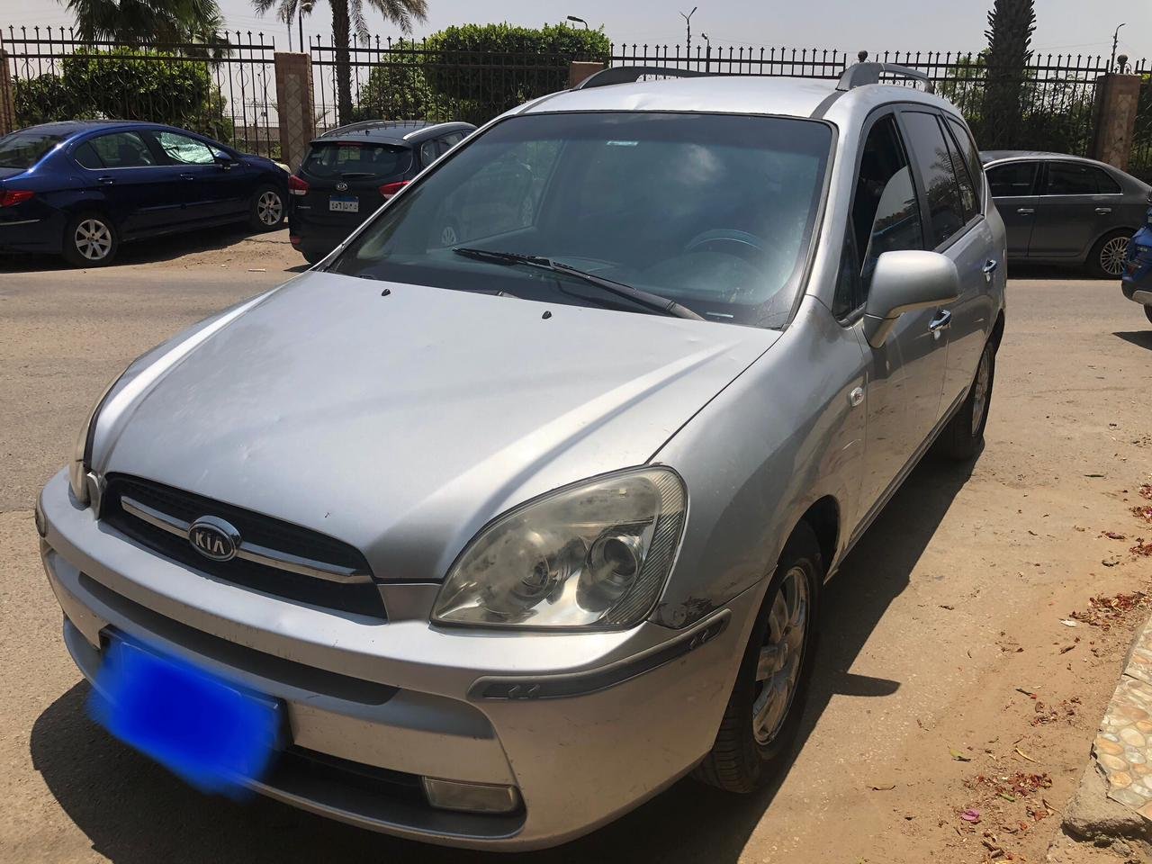 النزهة الجديدة