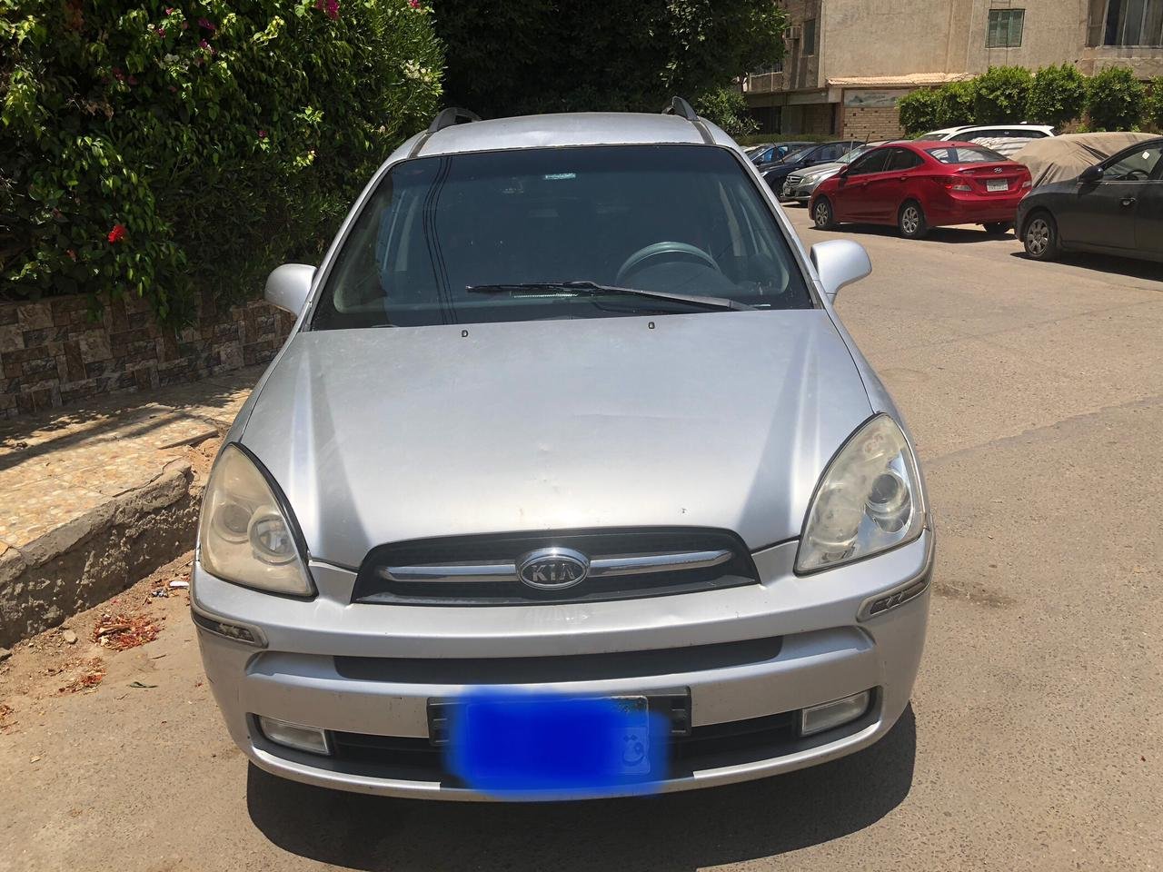 النزهة الجديدة