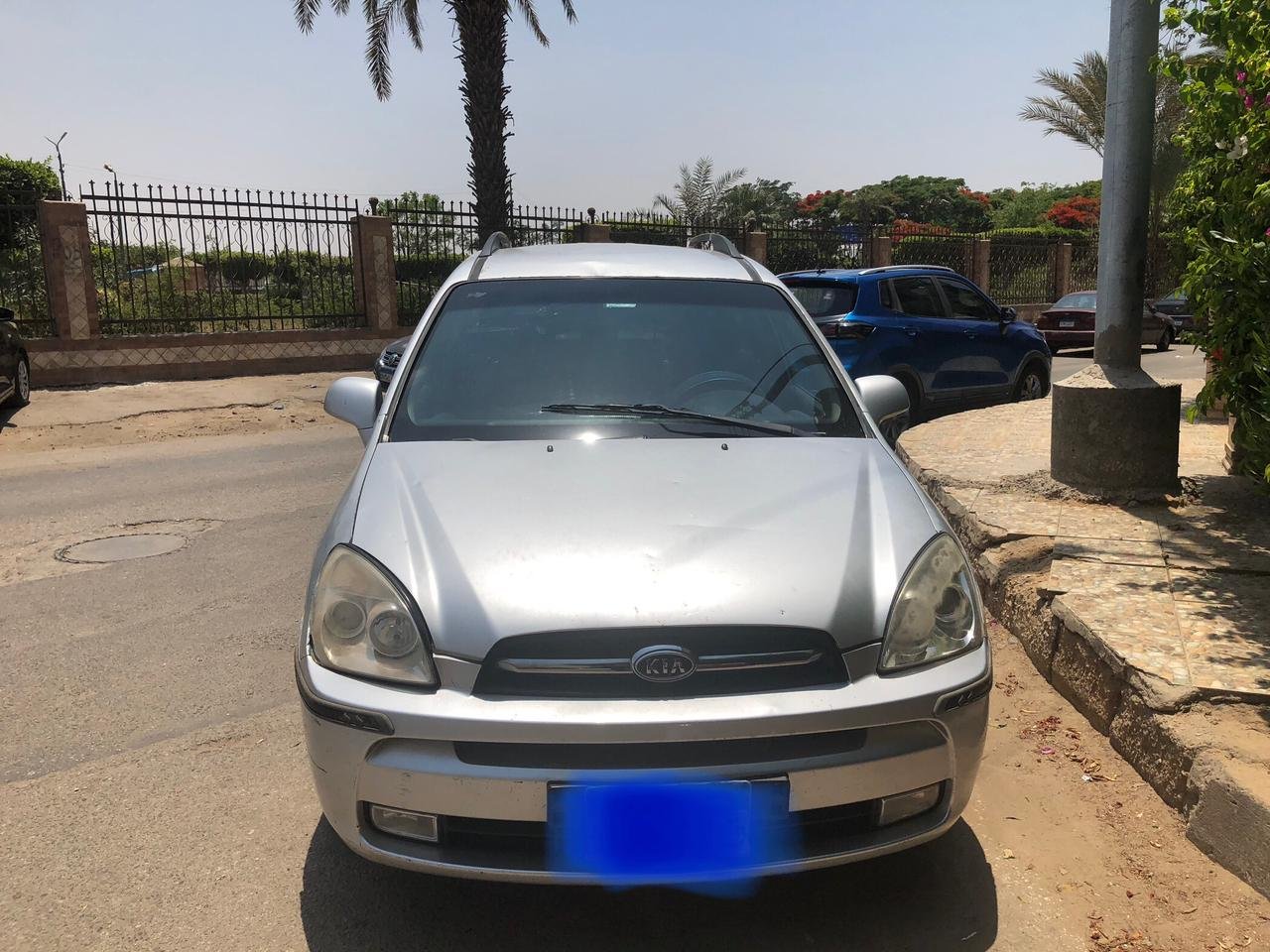 النزهة الجديدة